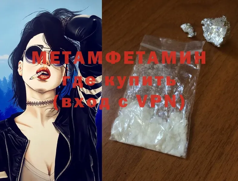 MDMA Хвалынск