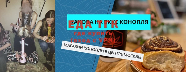 мефедрон Бугульма