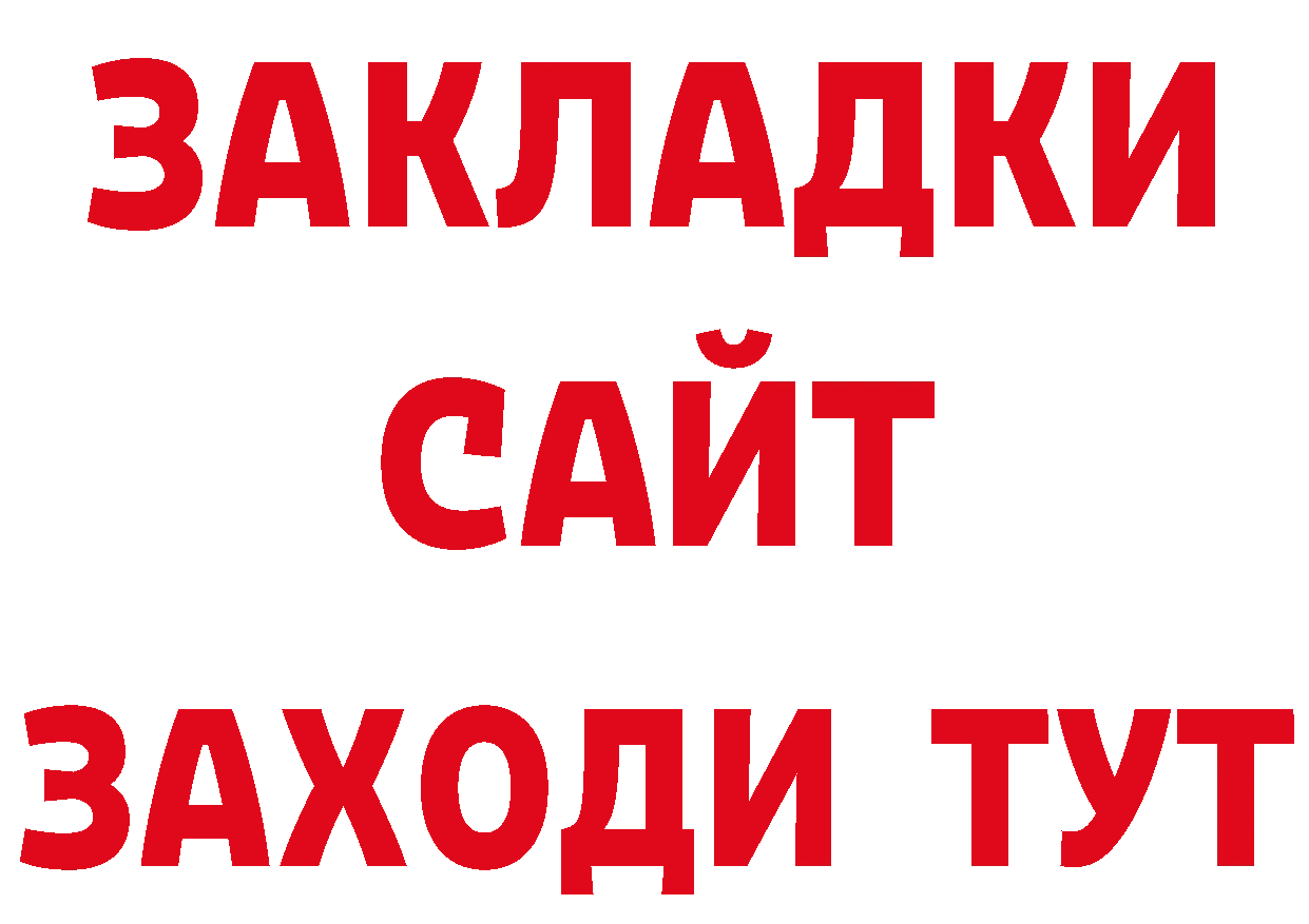 Печенье с ТГК конопля рабочий сайт сайты даркнета ссылка на мегу Хвалынск