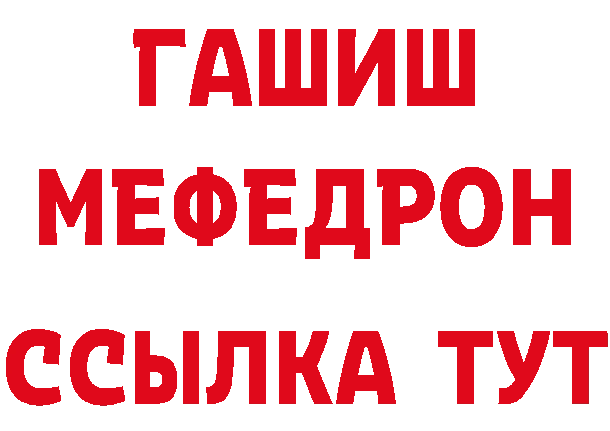 Где продают наркотики?  состав Хвалынск