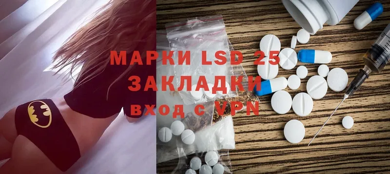 ЛСД экстази ecstasy  Хвалынск 